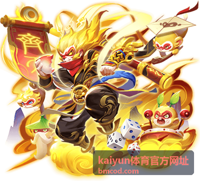 kaiyun体育官方网址 - 热门赛事专题导航